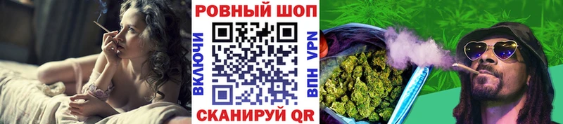 Купить закладку ГАШИШ  А ПВП  Псилоцибиновые грибы  МАРИХУАНА  Мефедрон  Спас-Деменск