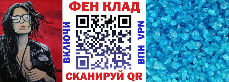АМФ 98%  Купить  Спас-Деменск 