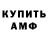 Метадон methadone Samir Kholikov