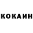 Кетамин VHQ Ded Tato