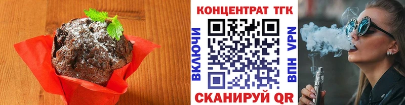 Купить где  Спас-Деменск  Еда ТГК конопля 