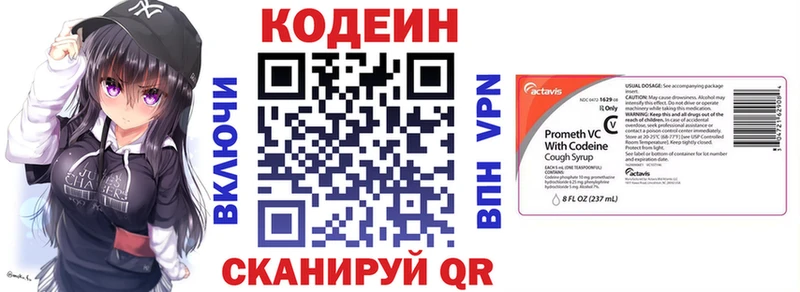 Купить закладки  Спас-Деменск  Кодеиновый сироп Lean напиток Lean (лин) 