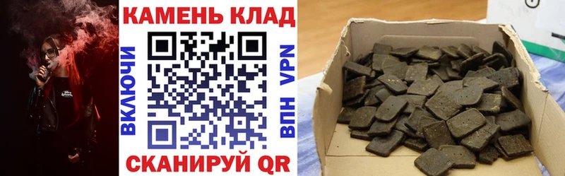 Гашиш Premium  Купить где  Спас-Деменск 