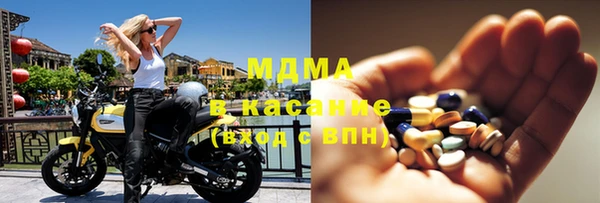 мефедрон Аркадак