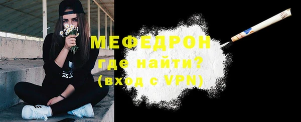 мефедрон Аркадак