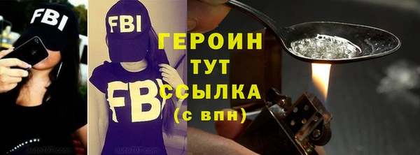 стафф Балахна