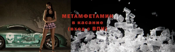 мефедрон Аркадак