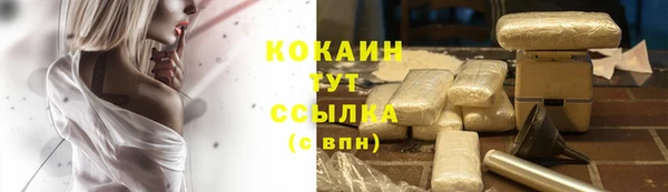 мефедрон Аркадак