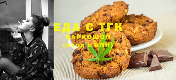 шишки Армянск