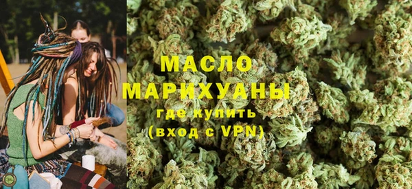 мефедрон Аркадак