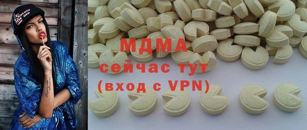мефедрон Аркадак