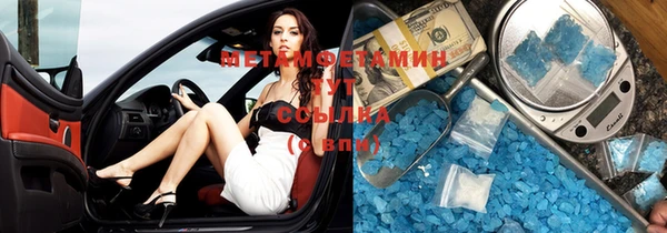 стафф Балахна