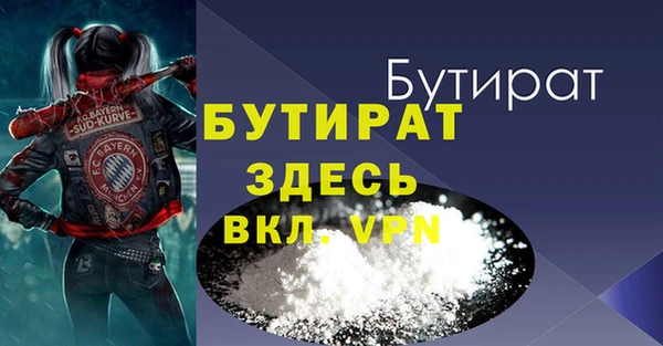мефедрон Аркадак