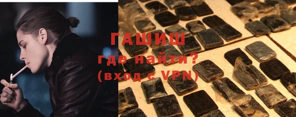мефедрон Аркадак