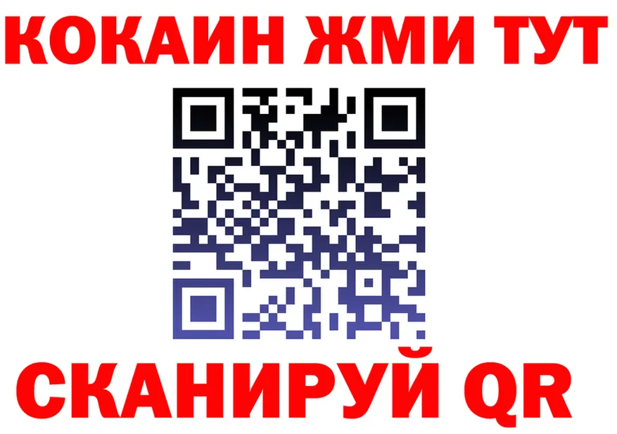 ГАШ хэш зеркало даркнет кракен Спас-Деменск