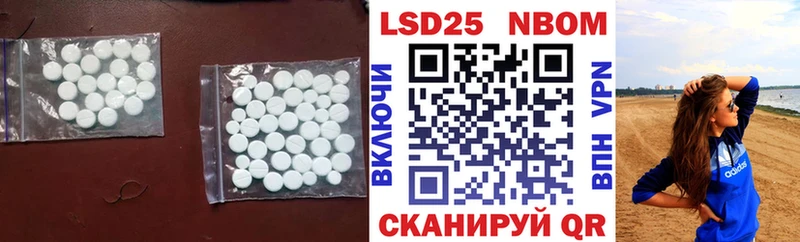 LSD-25 экстази ecstasy  Купить где  Спас-Деменск 