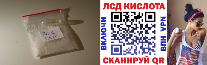 ЛСД экстази кислота Спас-Деменск