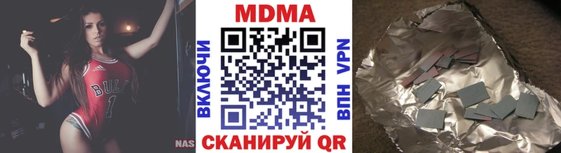 Купить  Спас-Деменск  MDMA Molly 