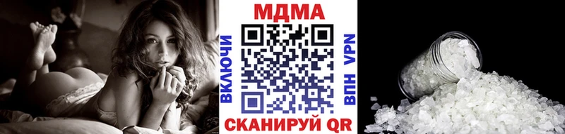 MDMA молли Спас-Деменск