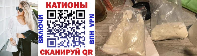 МЕФ мука  Купить закладки  Спас-Деменск 