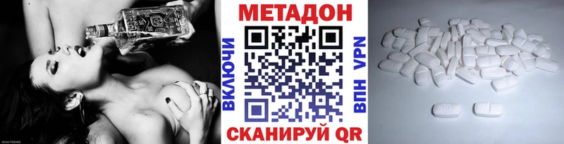 Купить  Спас-Деменск  МЕТАДОН мёд 