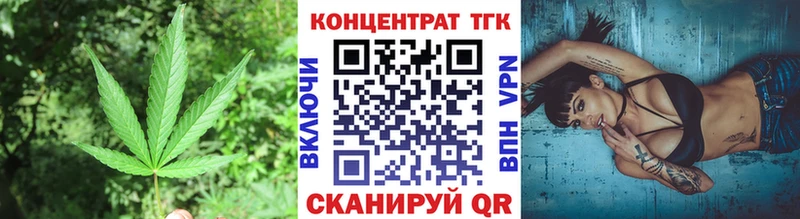 Дистиллят ТГК THC oil  Купить где  Спас-Деменск 
